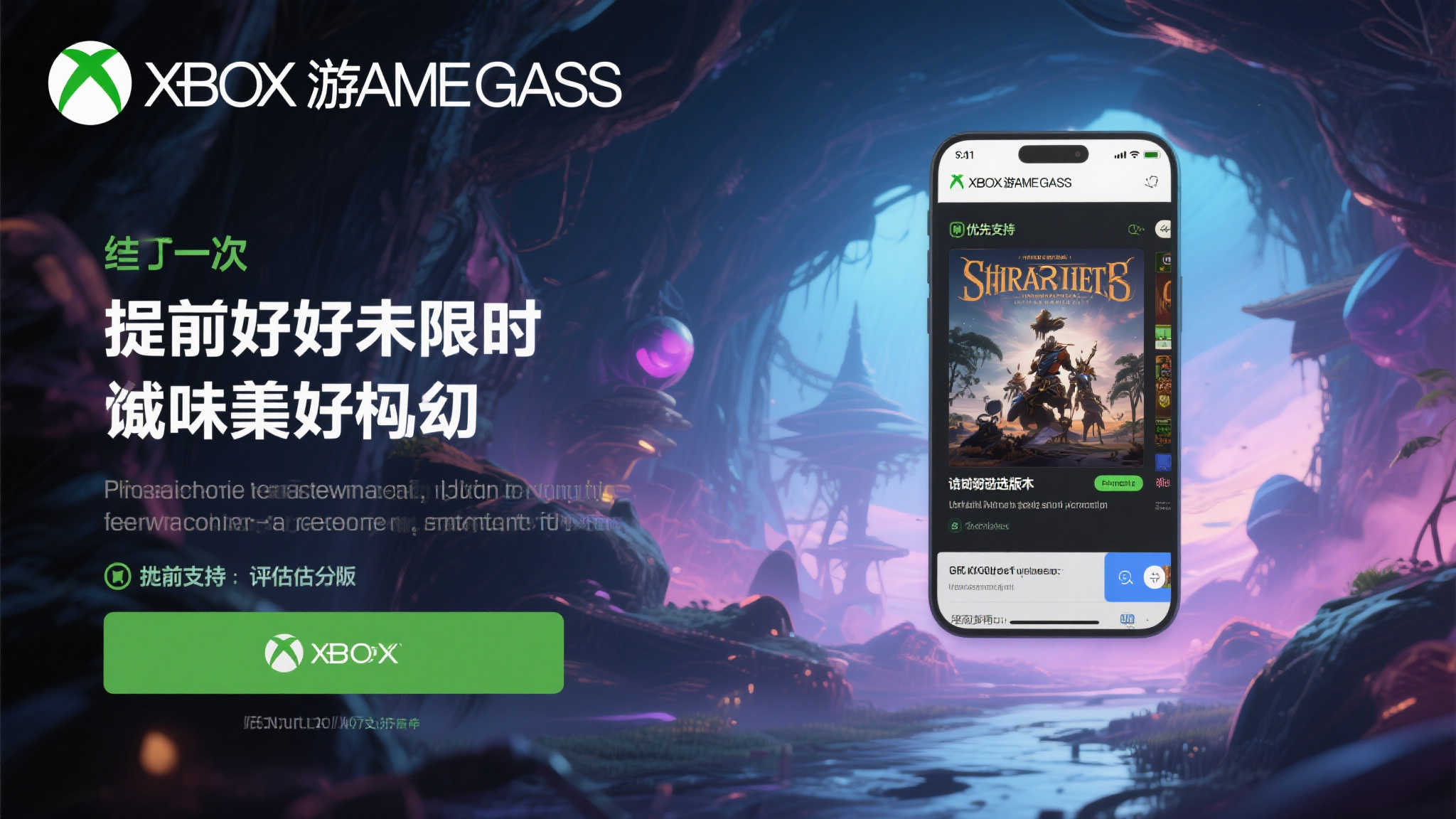 麻将胡了游戏简介